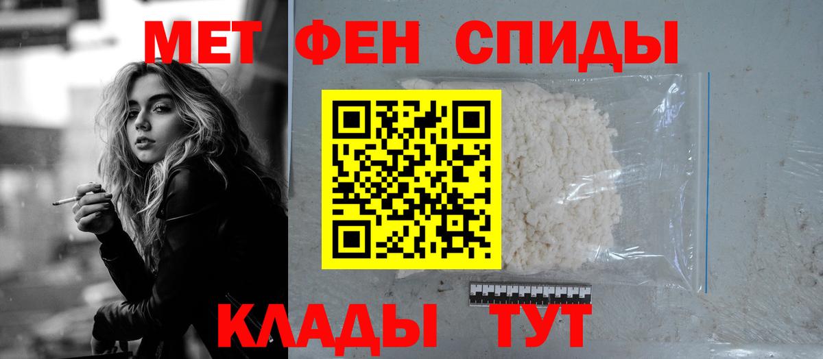 АМФЕТАМИН Розовый Выборг