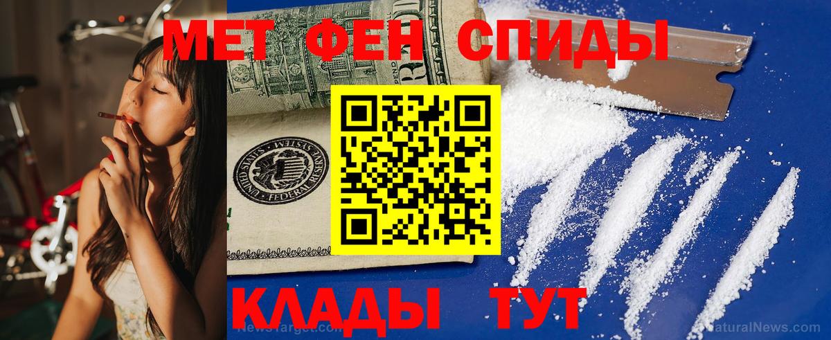 Амфетамин 97%  ОМГ ОМГ как зайти  Выборг  Amphetamine  Вход с VPN  АМФ 