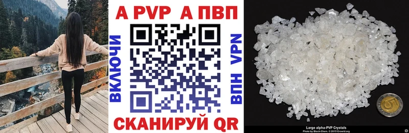 закладка  Выборг  Alpha PVP VHQ 
