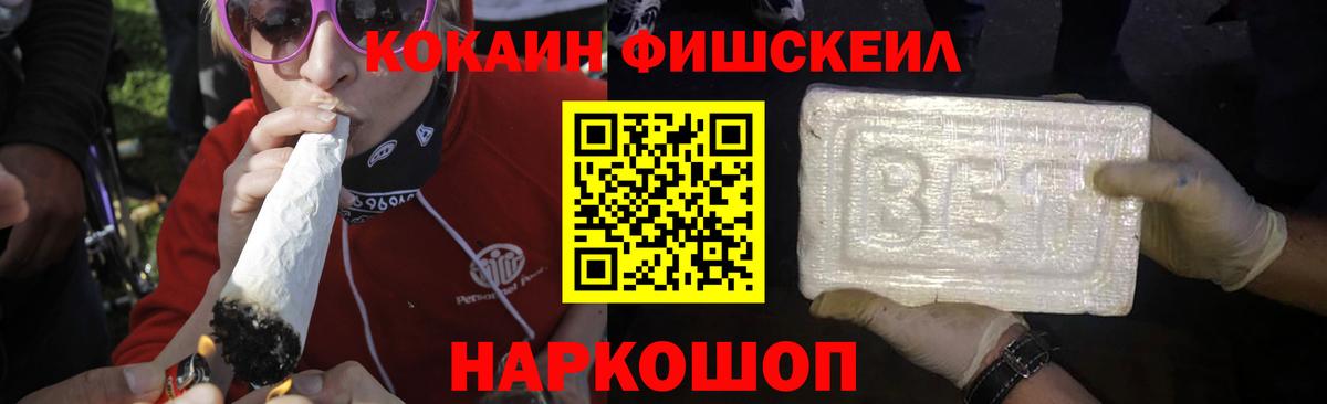 Кокаин VHQ  Cocaine  Выборг  Вход с VPN 