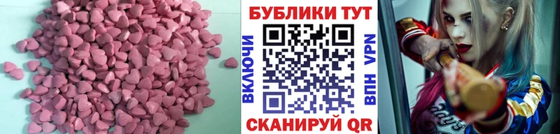 Ecstasy диски Выборг