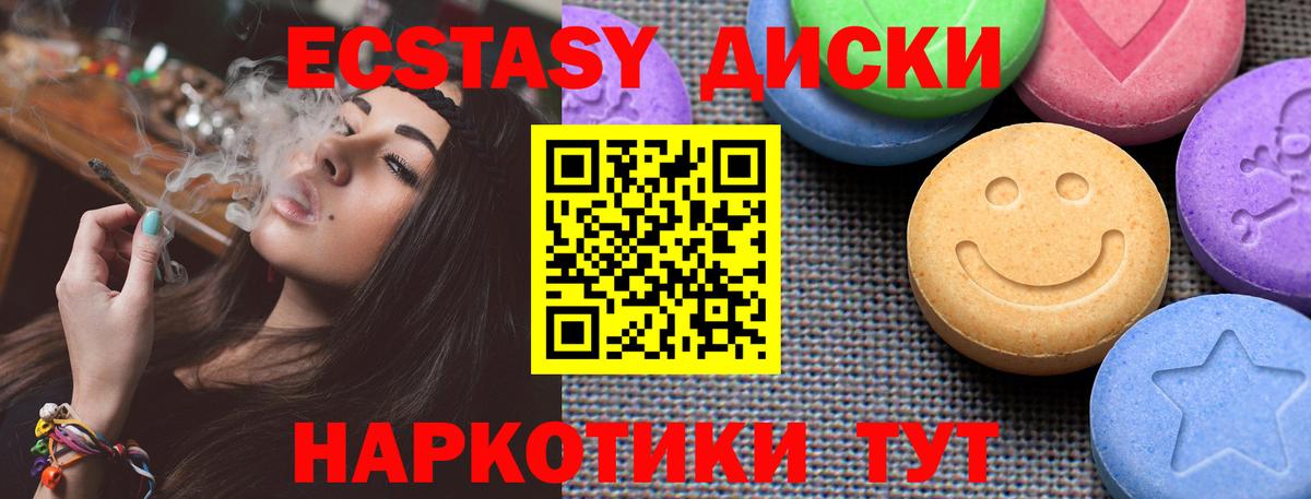 Ecstasy Philipp Plein  Вход с VPN  Выборг 