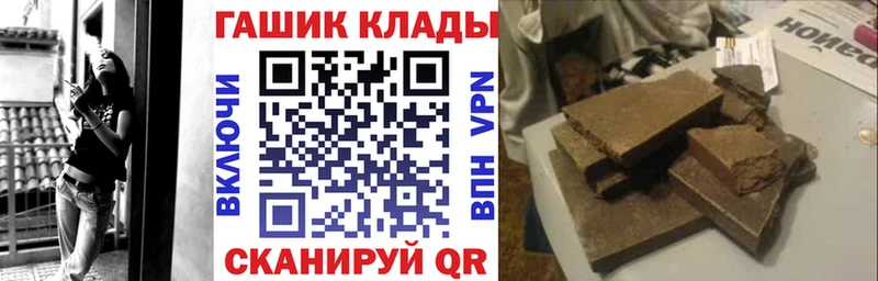 ГАШ гашик  дарнет шоп  omg tor  Выборг 