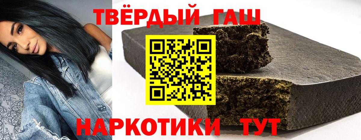 ГАШ гашик  закладки  Выборг  Вход с VPN 