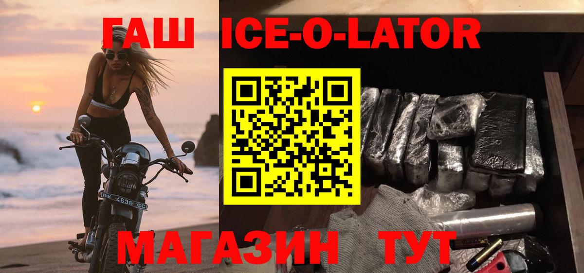 ГАШ гарик Выборг