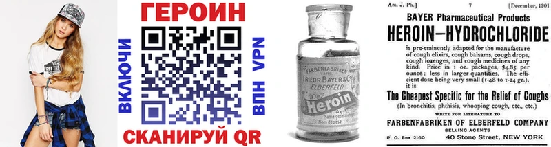 что такое наркотик  Выборг  ГЕРОИН Афган 
