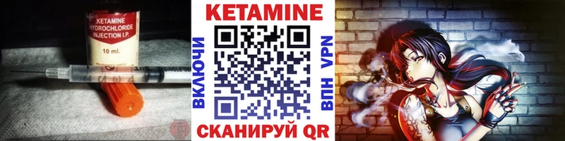 купить   Выборг  Кетамин ketamine 