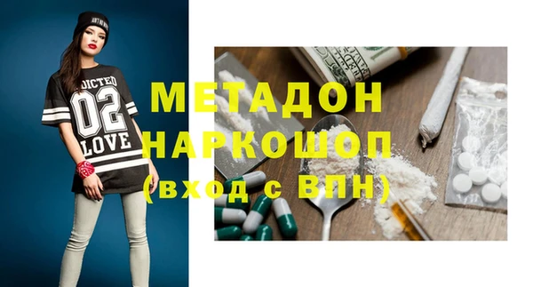 молекула духа Бронницы
