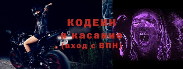 экстази Бугульма
