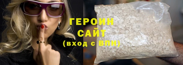 экстази Бугульма