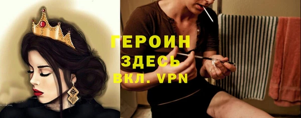 экстази Бугульма
