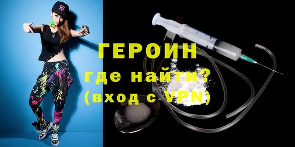 экстази Бугульма
