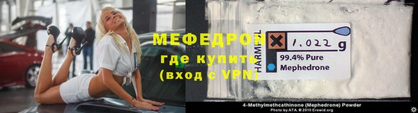 экстази Бугульма
