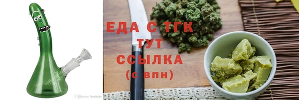 молекула духа Бронницы