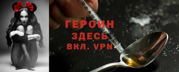 молекула духа Бронницы