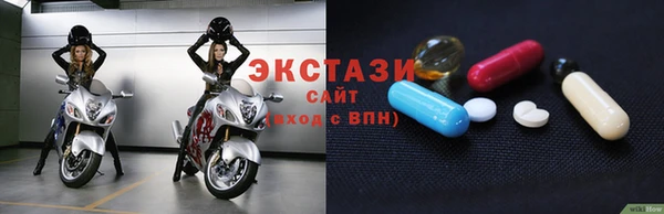 молекула духа Бронницы