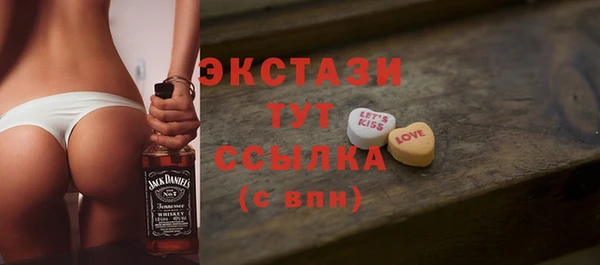 альфа пвп Сосновый Бор