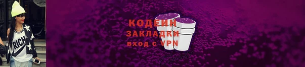 экстази Бугульма
