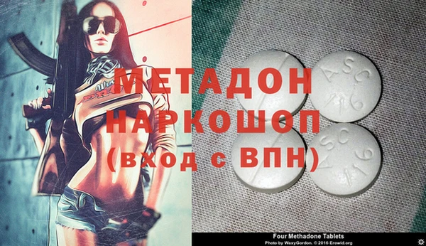 молекула духа Бронницы