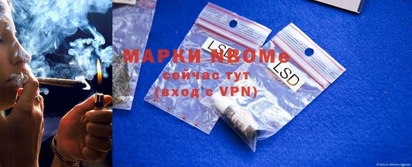 экстази Бугульма