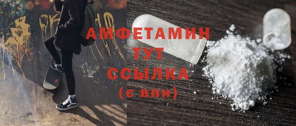 гашик Сосновоборск