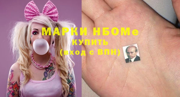 экстази Бугульма