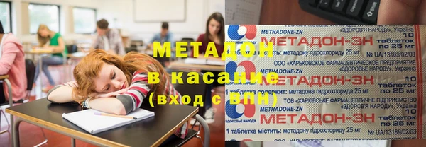 эйфоретик Бородино