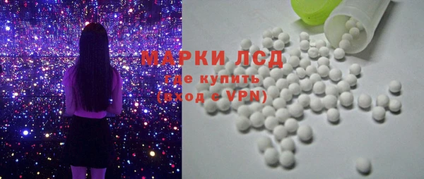 экстази Бугульма
