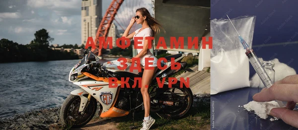 экстази Бугульма
