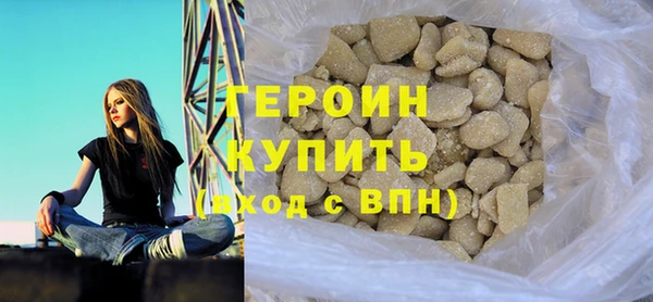экстази Бугульма
