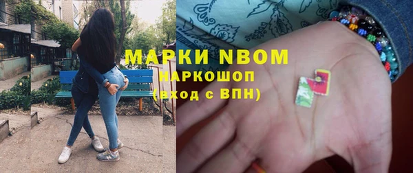 экстази Бугульма