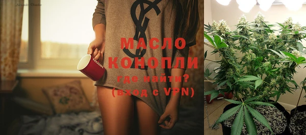 дистиллят марихуана Вязьма