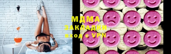 экстази Бугульма