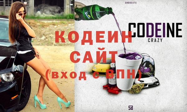 эйфоретик Бородино