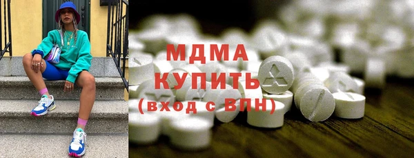 эйфоретик Бородино