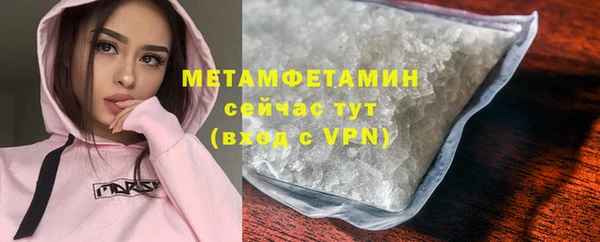 эйфоретик Бородино