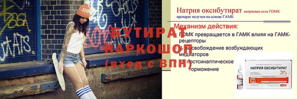 экстази Бугульма
