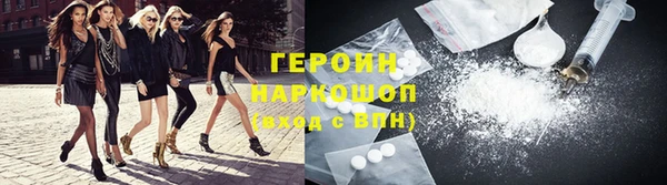 молекула духа Бронницы