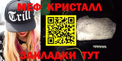 гашик Балашиха