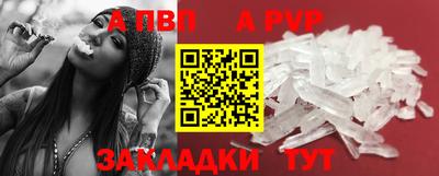 мет Балаково