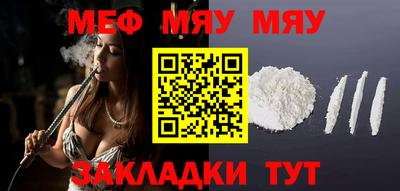 гашик Балашиха