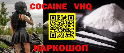 меф Балахна