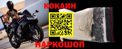 меф Балахна