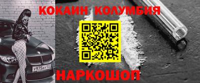 меф Балахна