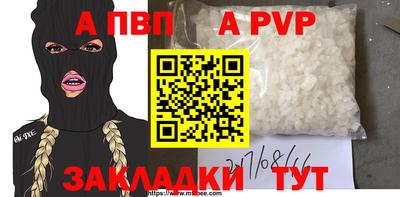 меф Балахна