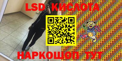 меф Балахна