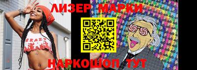 гашик Балашиха