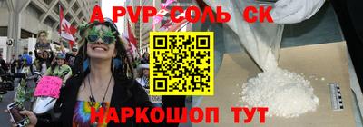 гашик Балашиха