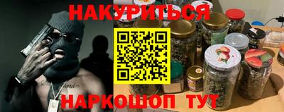 меф Балахна