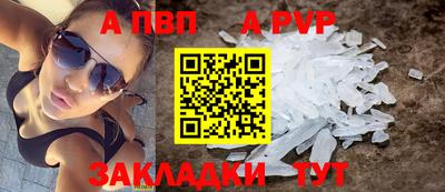 гашик Балашиха